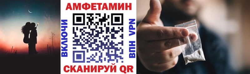 наркота  Белореченск  АМФЕТАМИН 98% 