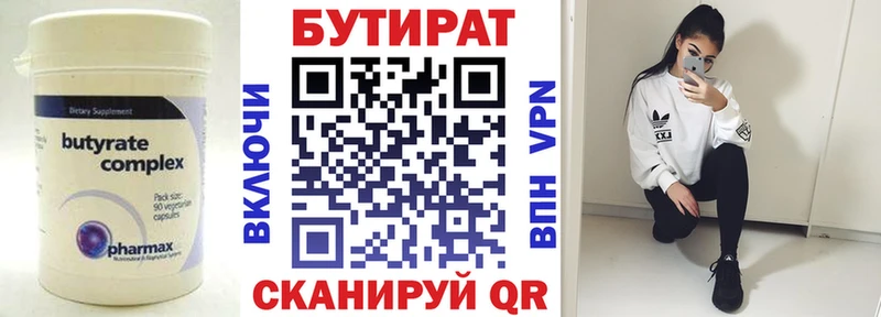 дарк нет клад  хочу наркоту  Белореченск  Бутират бутик 