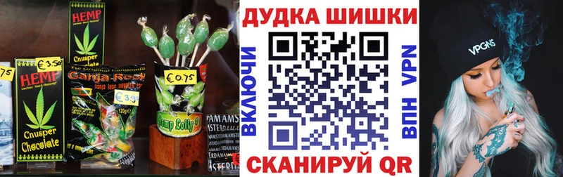 Cannafood конопля  закладка  Белореченск 