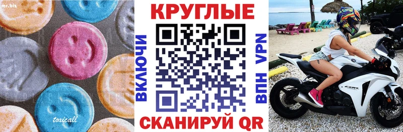 Экстази Philipp Plein  Белореченск 