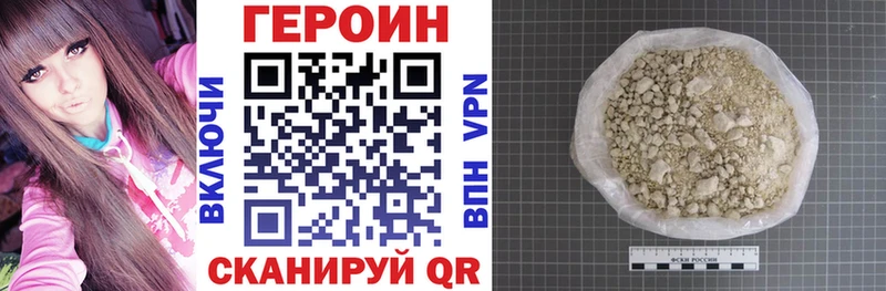 кракен вход  Белореченск  ГЕРОИН Heroin 