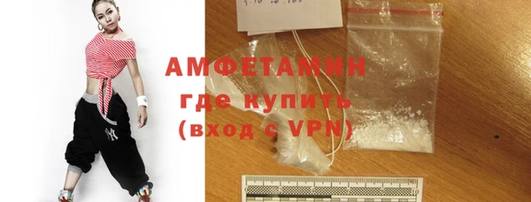 стафф Баксан