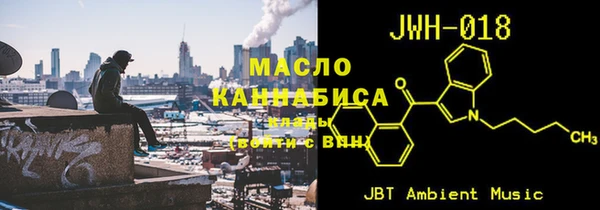дмт Балахна