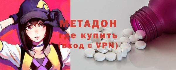 героин Балабаново