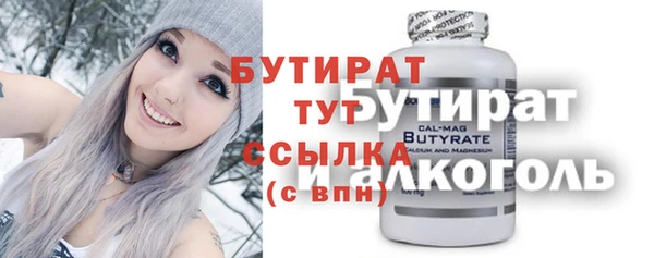 таблы Протвино