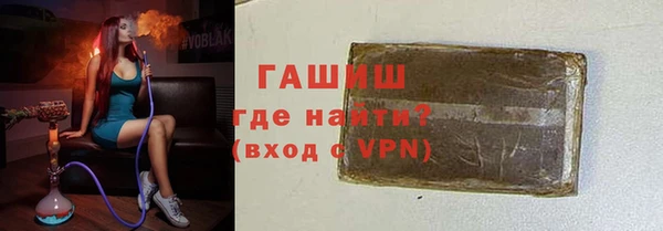 прущая мука Пролетарск