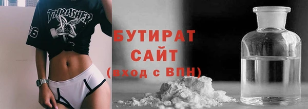 стафф Баксан