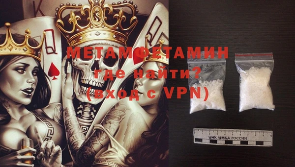 стафф Баксан