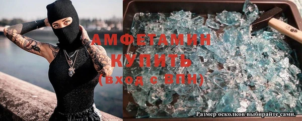 стафф Баксан