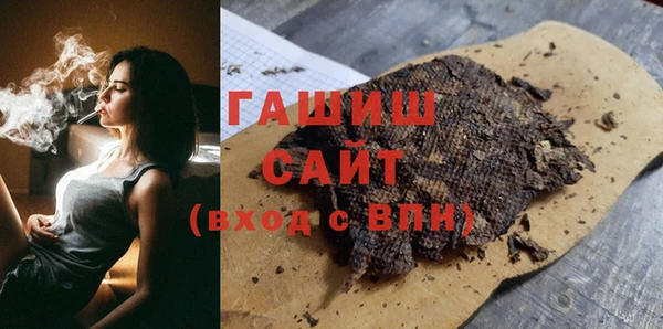 стафф Баксан