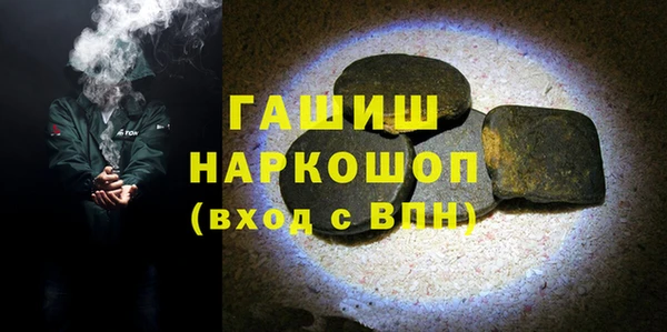 стафф Баксан