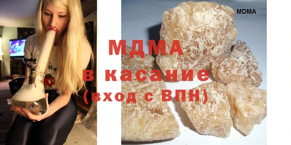 стафф Баксан