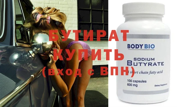 дмт Балахна