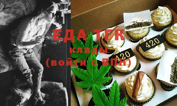 стафф Баксан