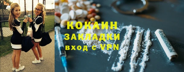 стафф Баксан