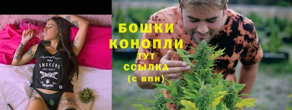 стафф Баксан
