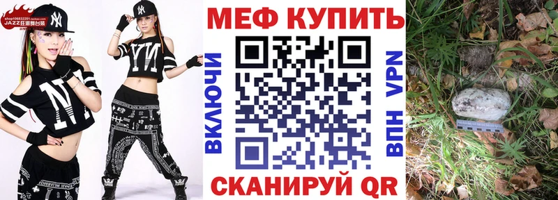 МЯУ-МЯУ VHQ Белореченск