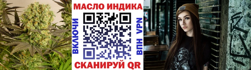 наркошоп  Белореченск  Дистиллят ТГК гашишное масло 